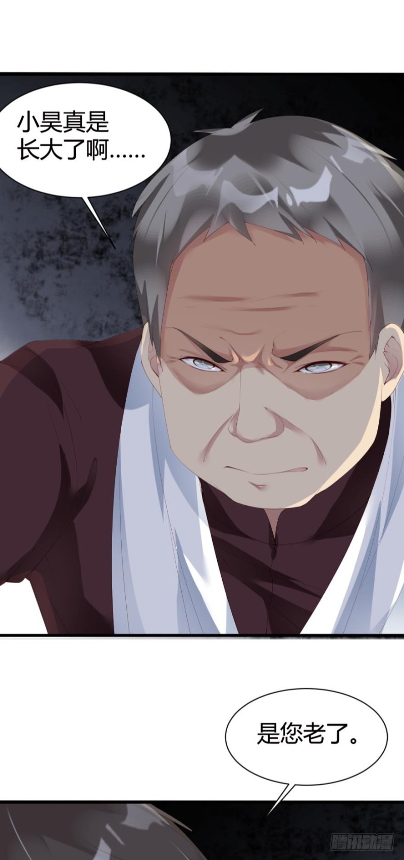 《我被嫌疑人刷屏了》殊途同归 第26页