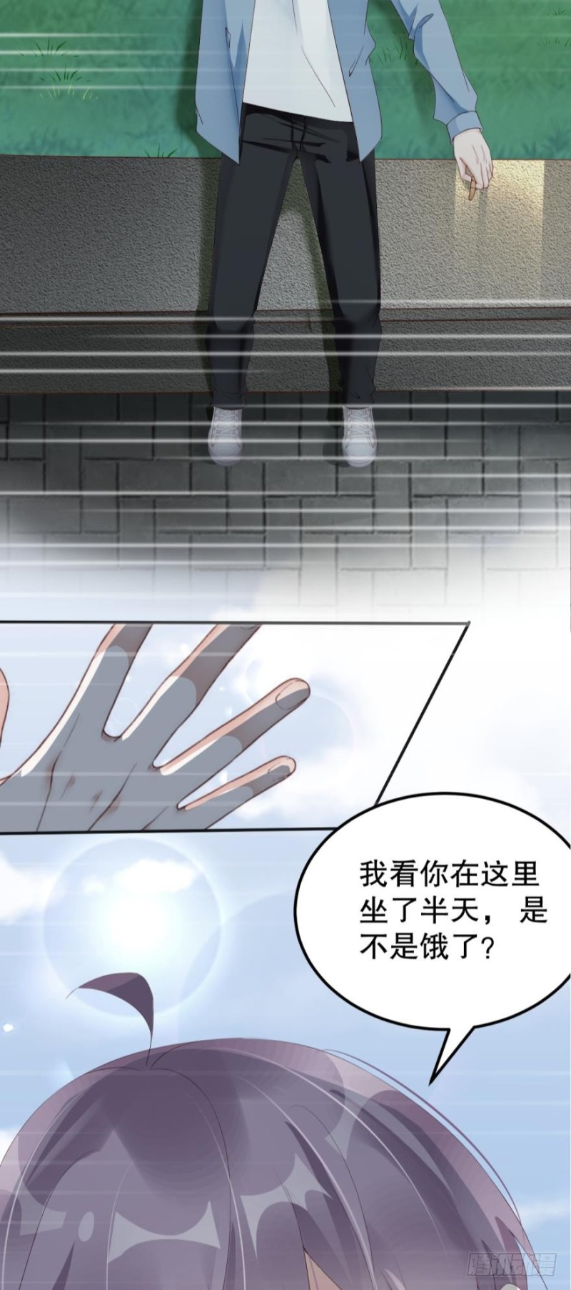《我被嫌疑人刷屏了》殊途同归 第9页