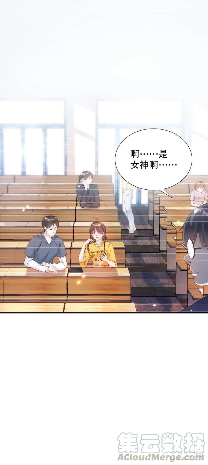 《我被嫌疑人刷屏了》肮脏之人 第10页