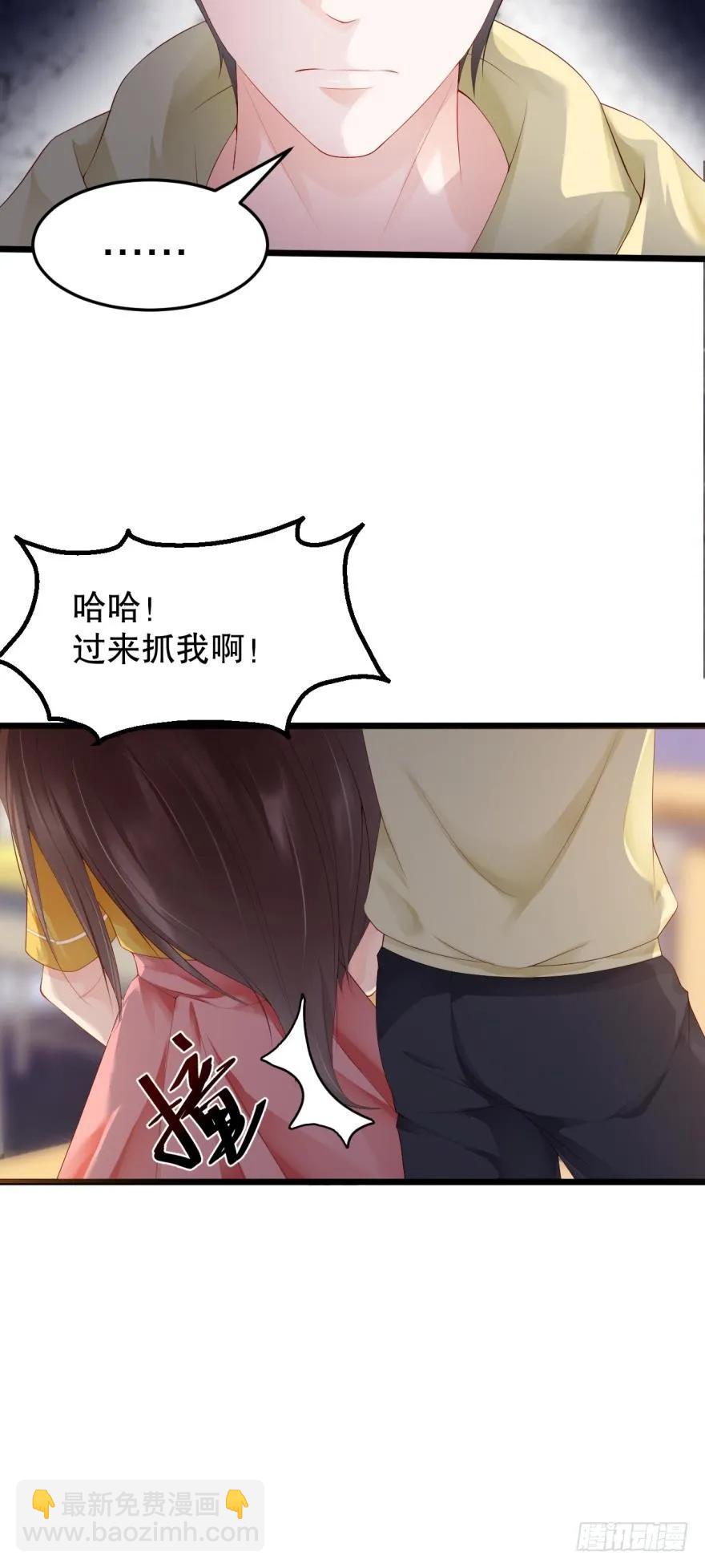 《我被嫌疑人刷屏了》肮脏之人 第35页