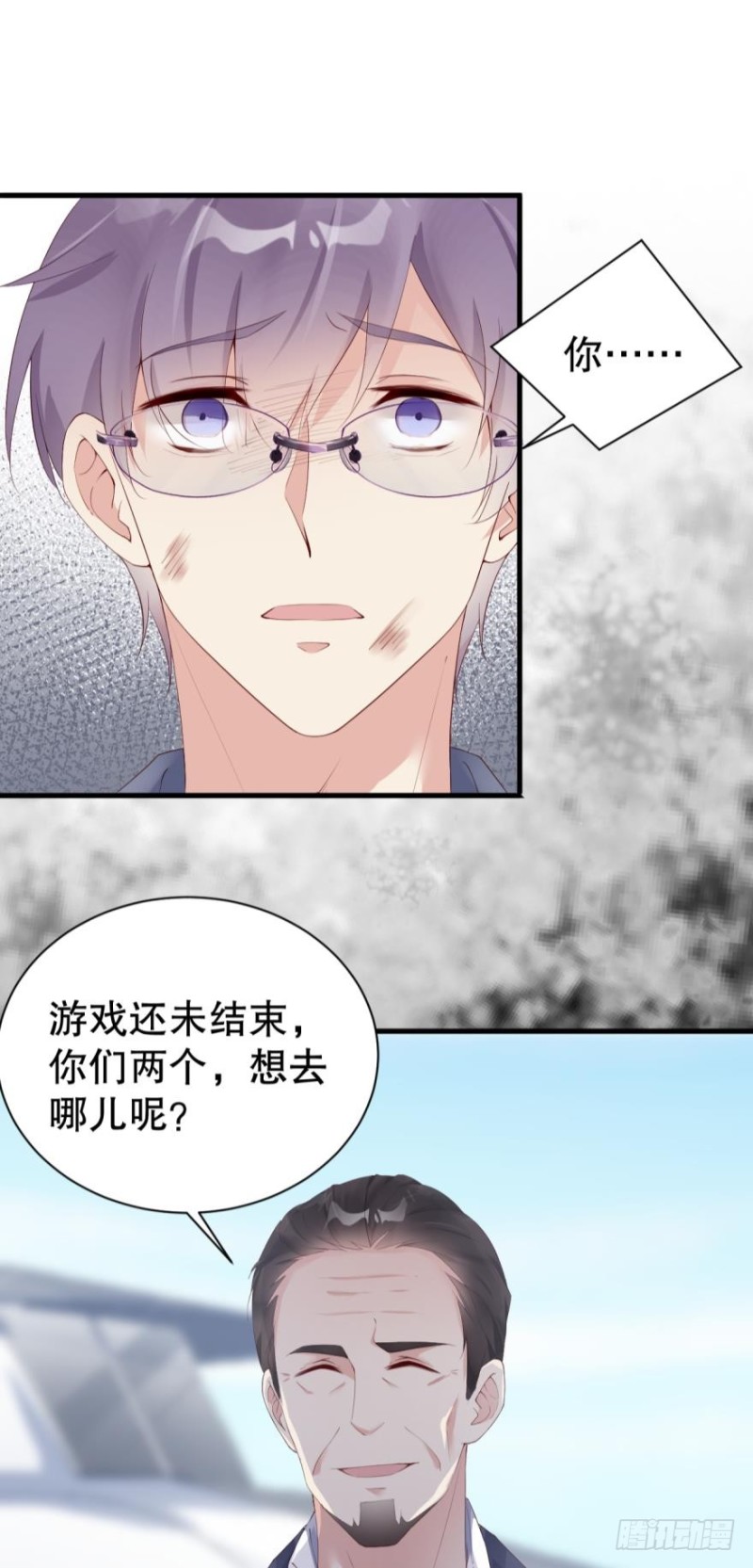 《我被嫌疑人刷屏了》最后的胜负！ 第21页