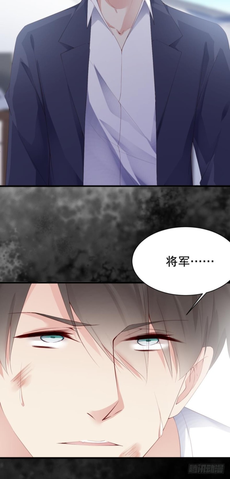 《我被嫌疑人刷屏了》最后的胜负！ 第22页