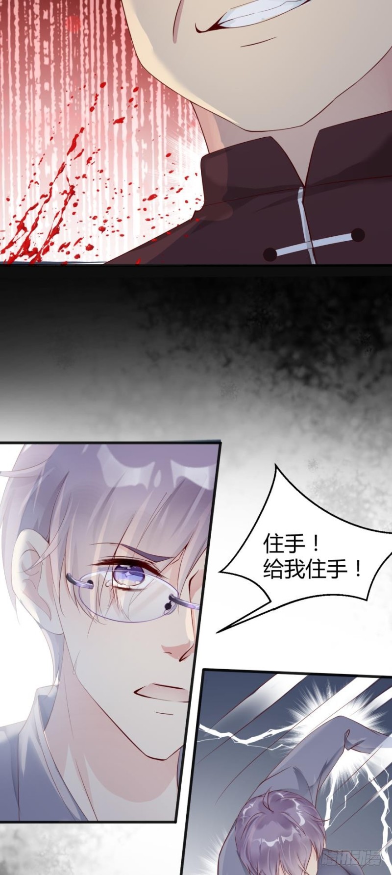 《我被嫌疑人刷屏了》最后的胜负！ 第4页