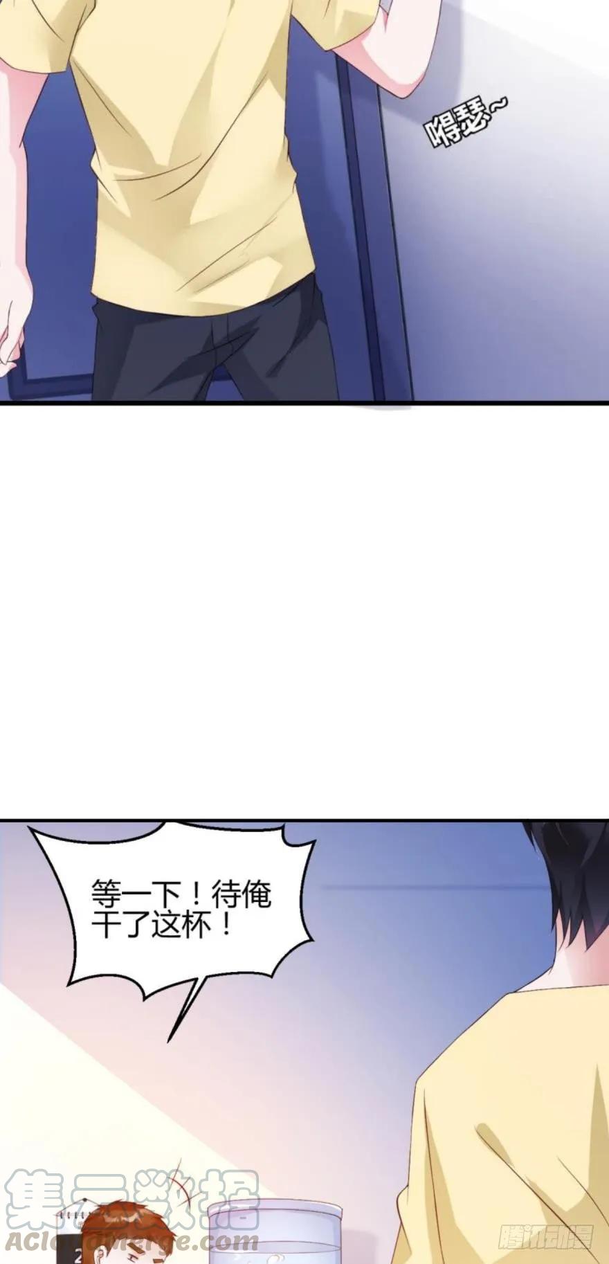 《我被嫌疑人刷屏了》game over，秦瑟 第10页