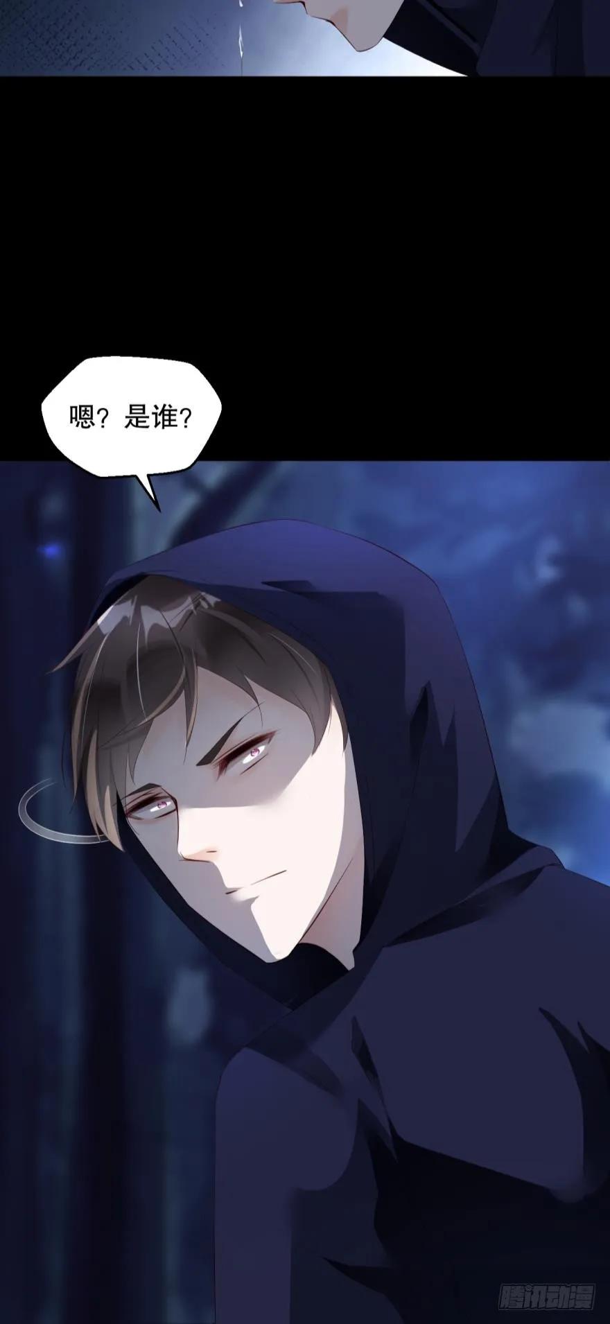 《我被嫌疑人刷屏了》game over，秦瑟 第17页