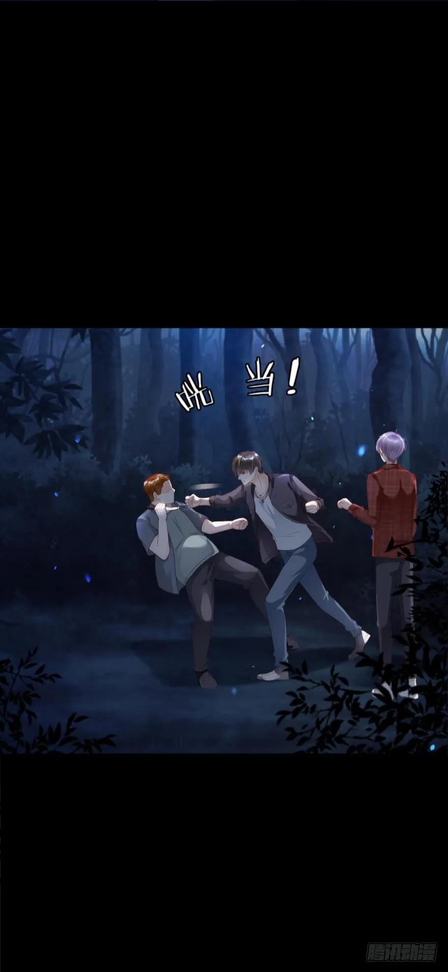 《我被嫌疑人刷屏了》game over，秦瑟 第18页