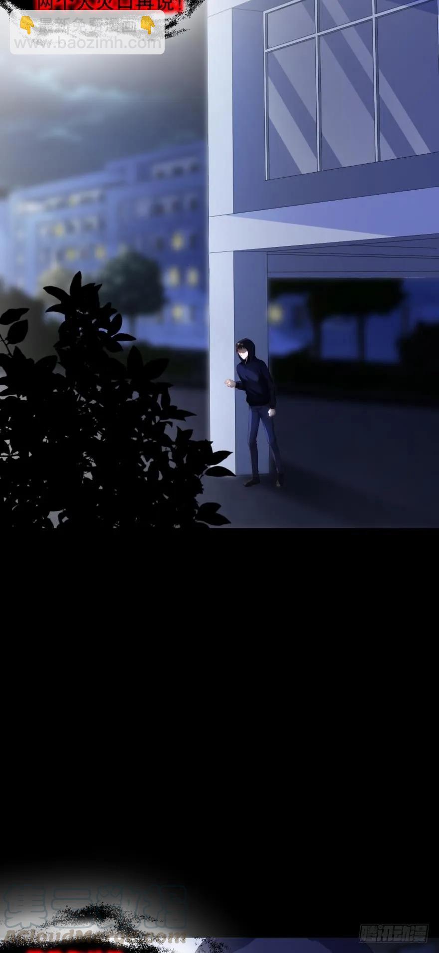 《我被嫌疑人刷屏了》game over，秦瑟 第25页