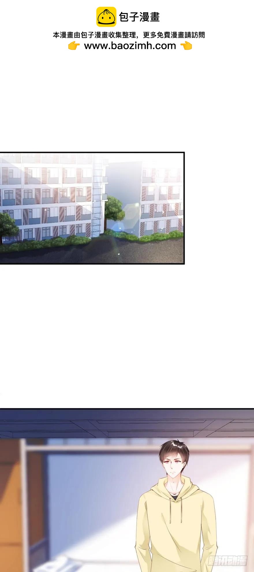 《我被嫌疑人刷屏了》game over，秦瑟 第2页