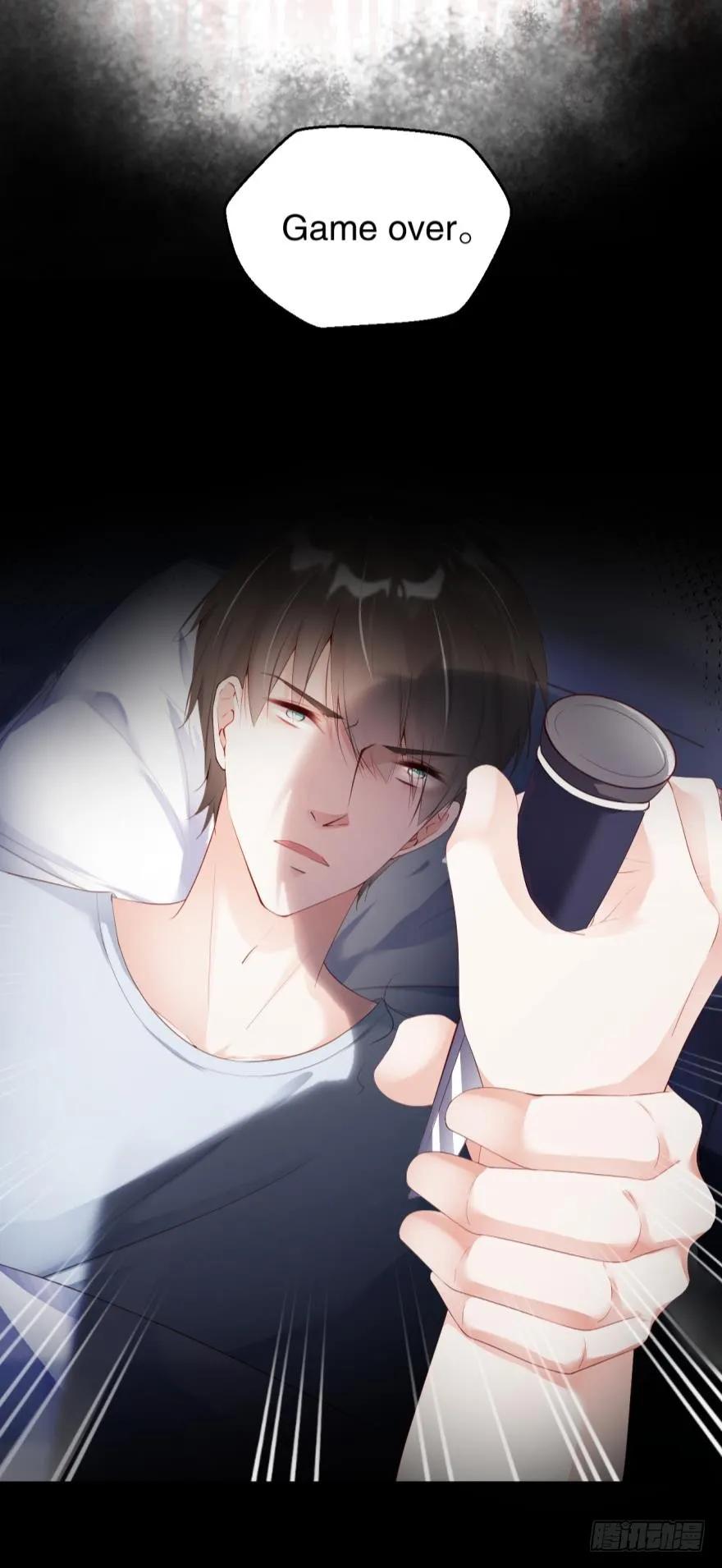 《我被嫌疑人刷屏了》game over，秦瑟 第30页