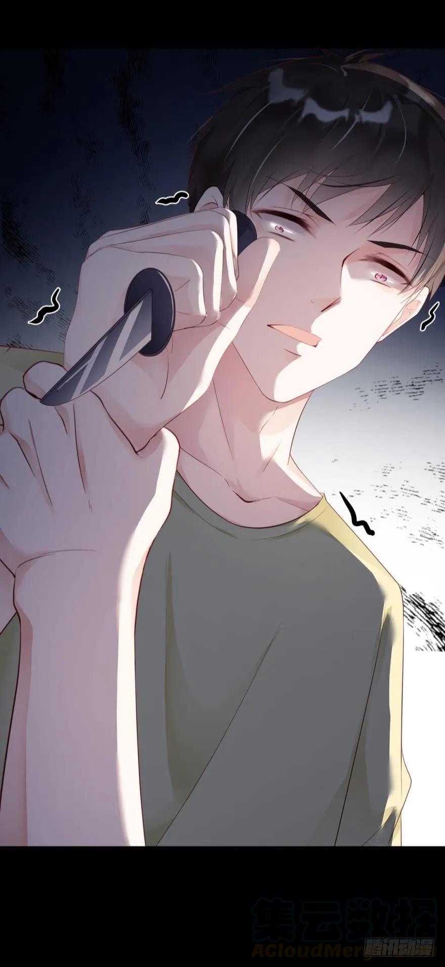 《我被嫌疑人刷屏了》game over，秦瑟 第31页