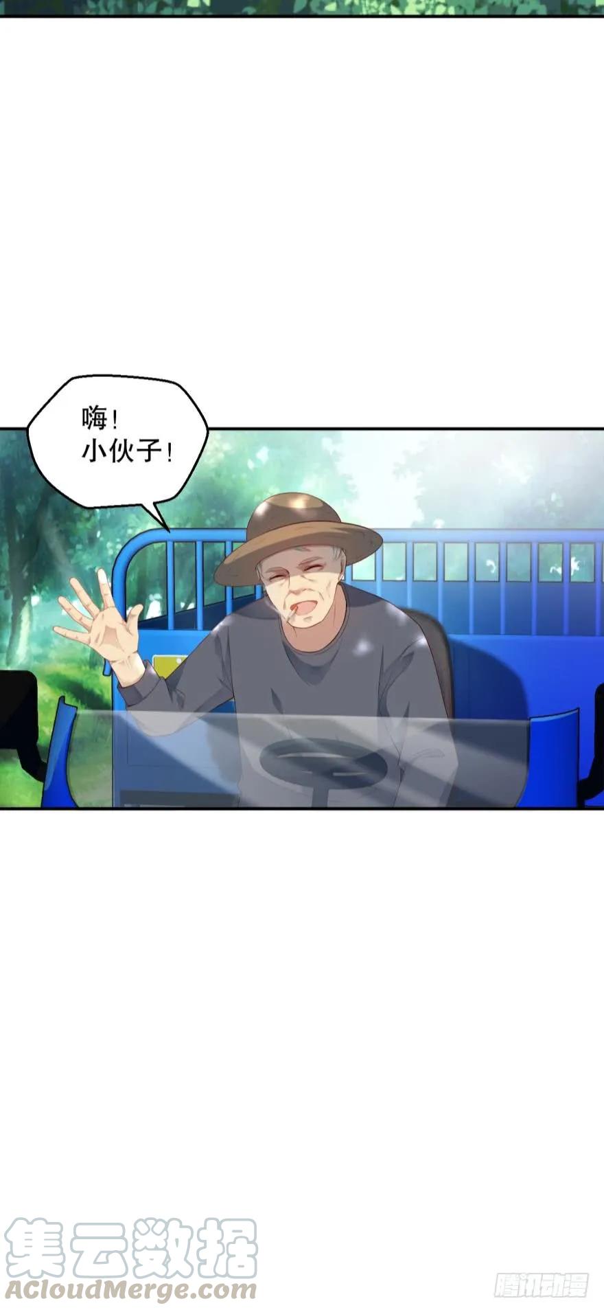 《我被嫌疑人刷屏了》研究所报道 第10页
