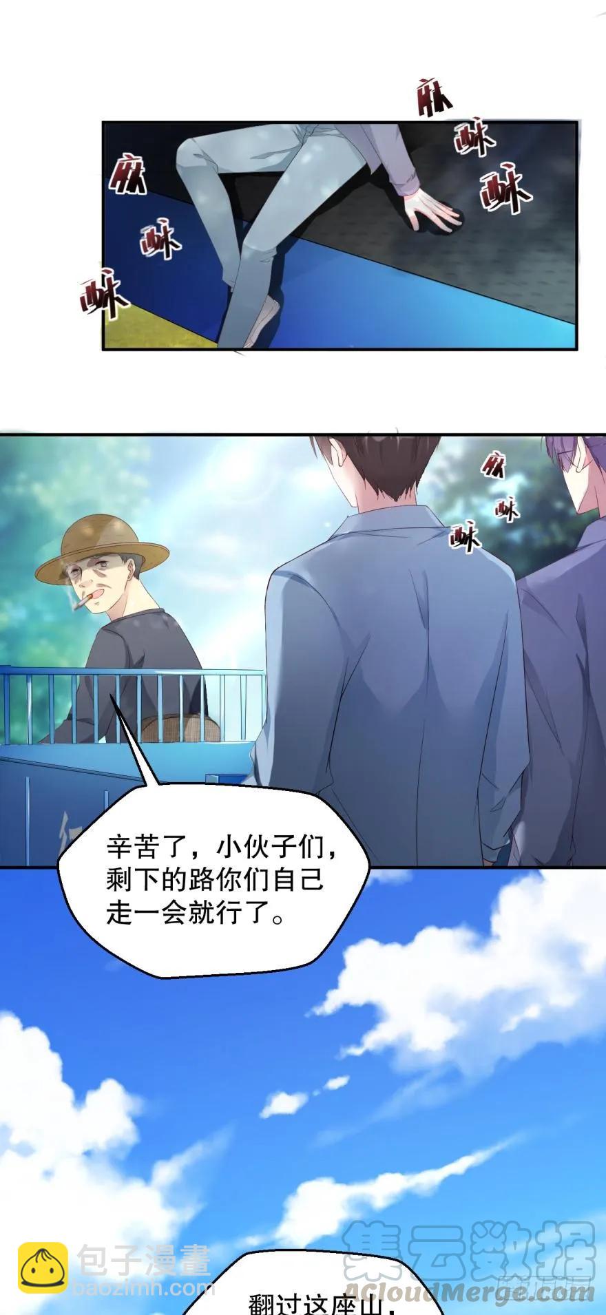 《我被嫌疑人刷屏了》研究所报道 第13页