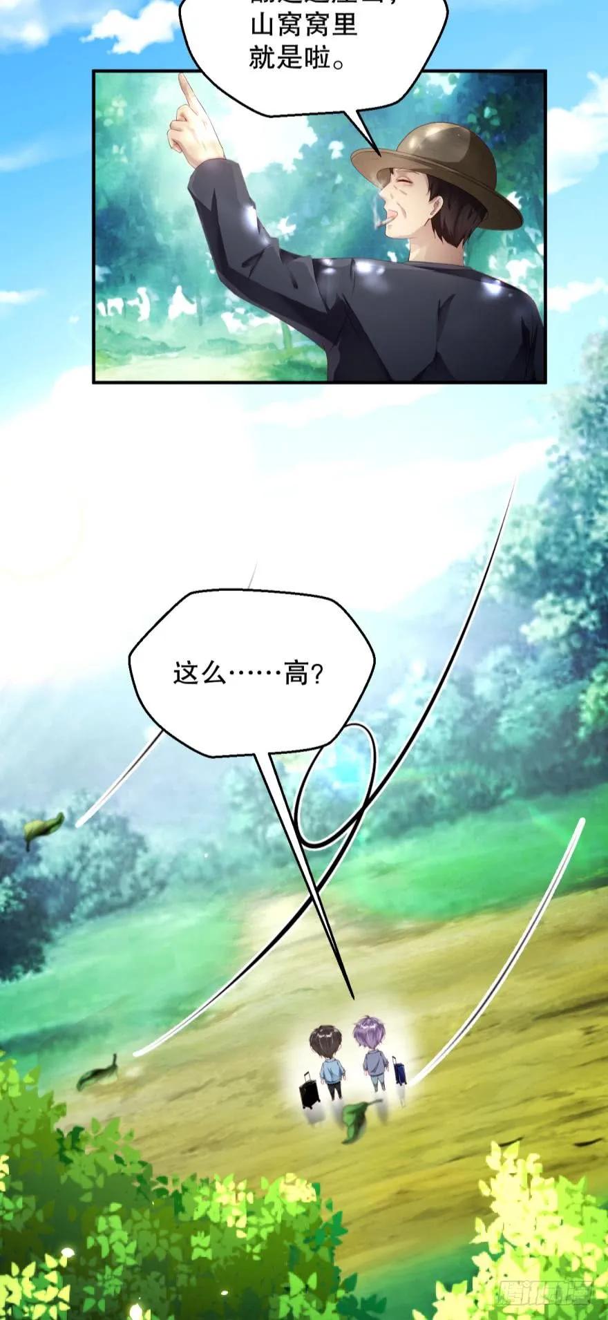 《我被嫌疑人刷屏了》研究所报道 第14页