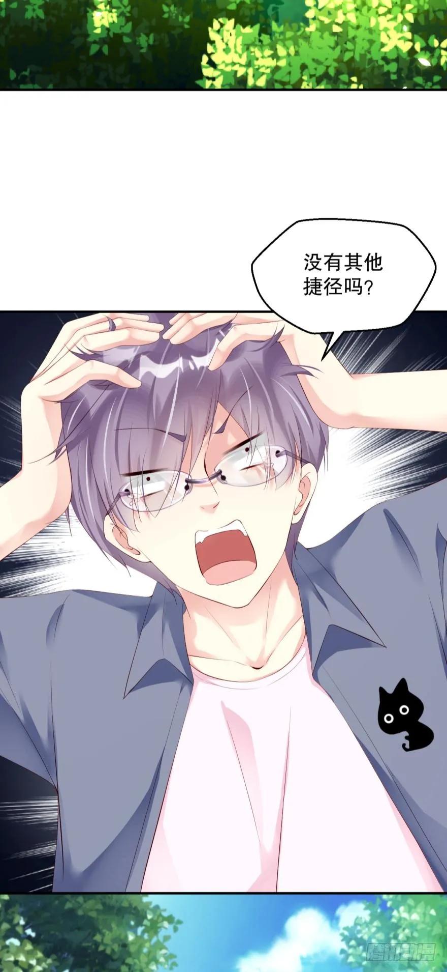 《我被嫌疑人刷屏了》研究所报道 第15页