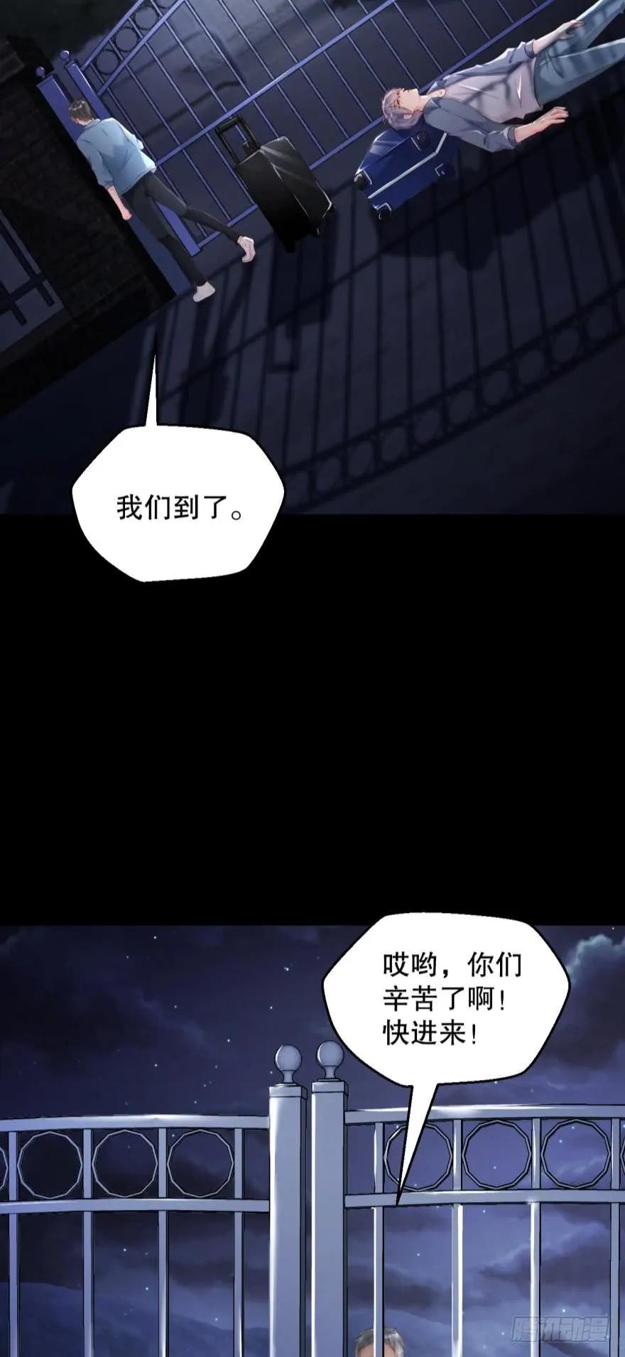 《我被嫌疑人刷屏了》研究所报道 第18页