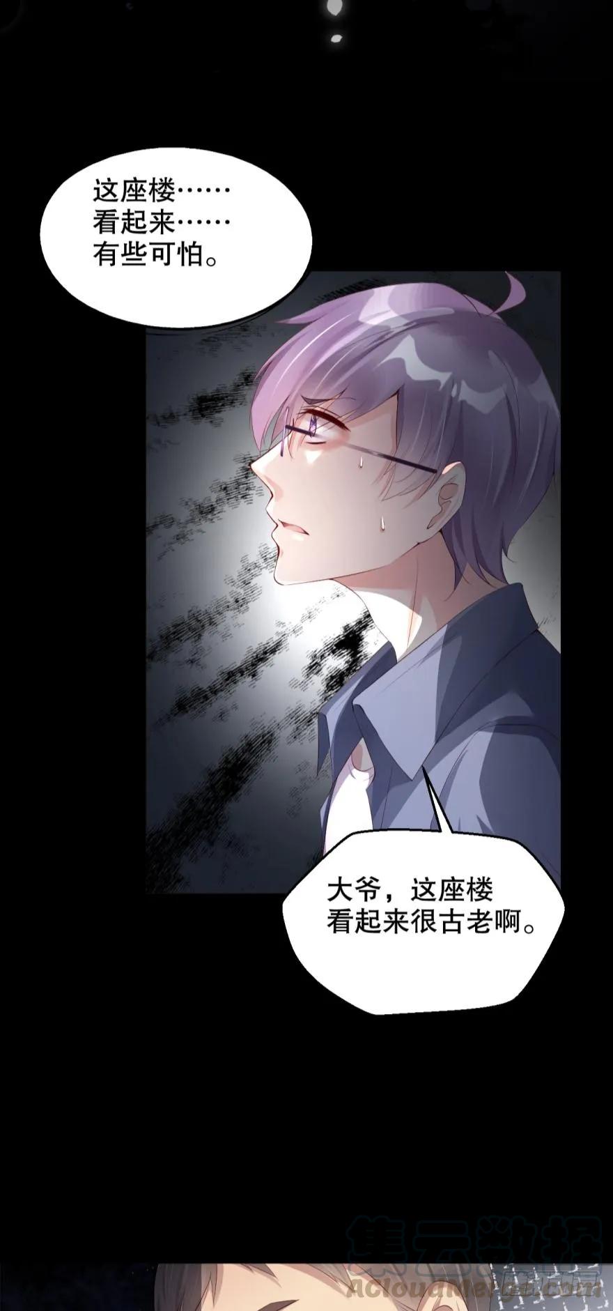 《我被嫌疑人刷屏了》研究所报道 第22页
