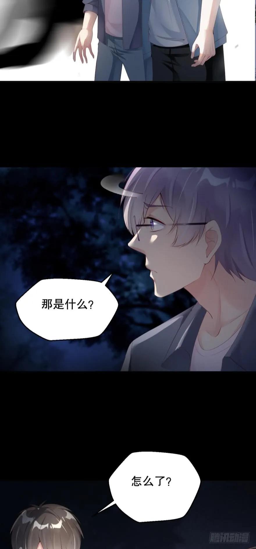 《我被嫌疑人刷屏了》研究所报道 第24页