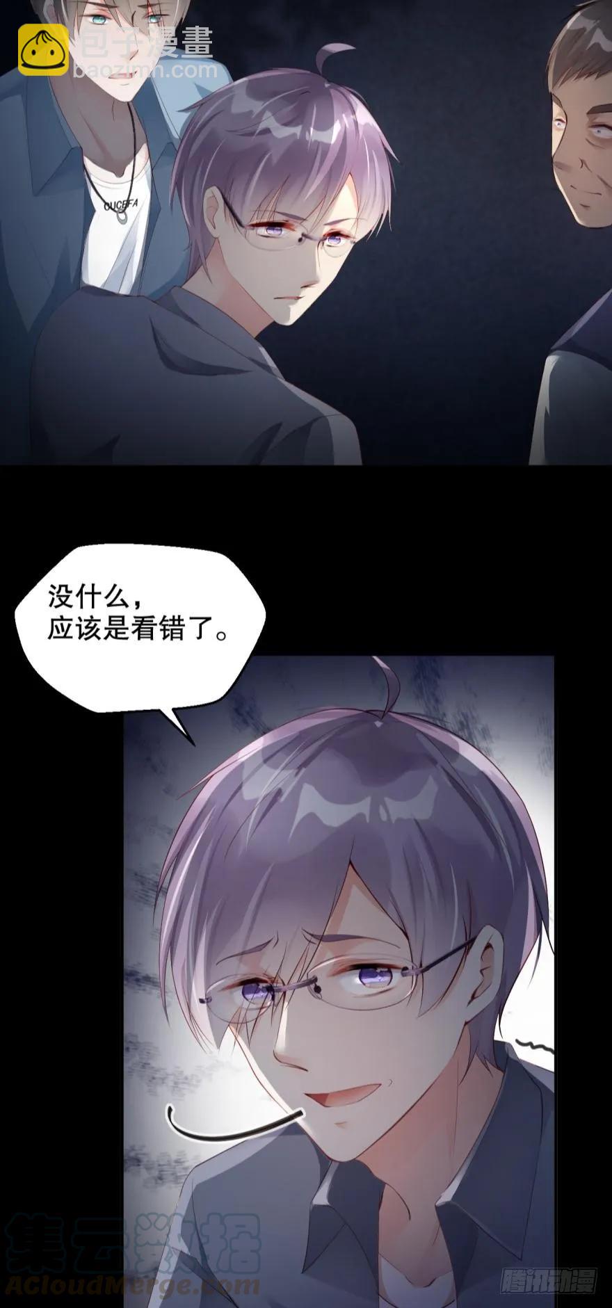 《我被嫌疑人刷屏了》研究所报道 第25页