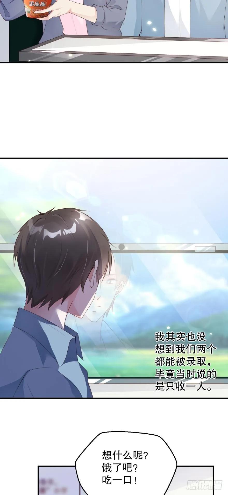 《我被嫌疑人刷屏了》研究所报道 第3页