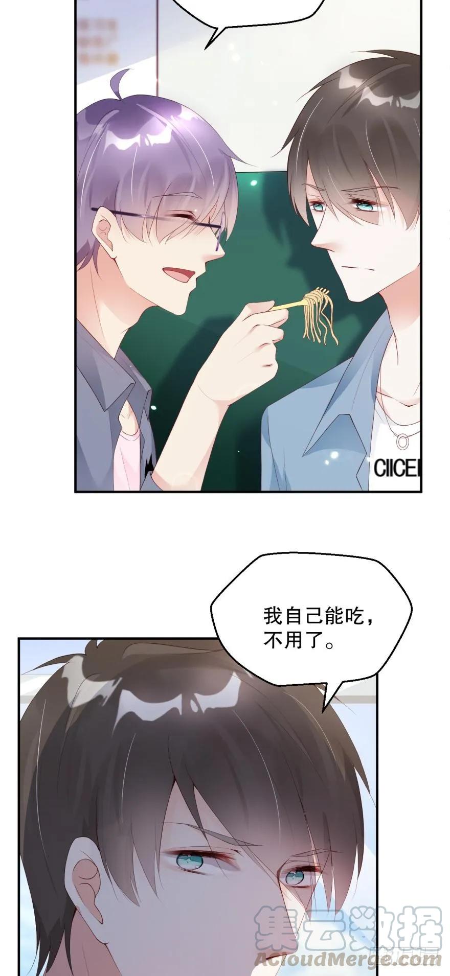 《我被嫌疑人刷屏了》研究所报道 第4页