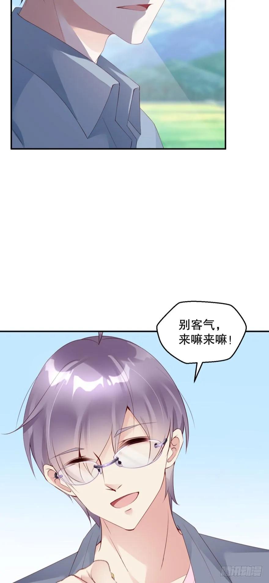 《我被嫌疑人刷屏了》研究所报道 第5页