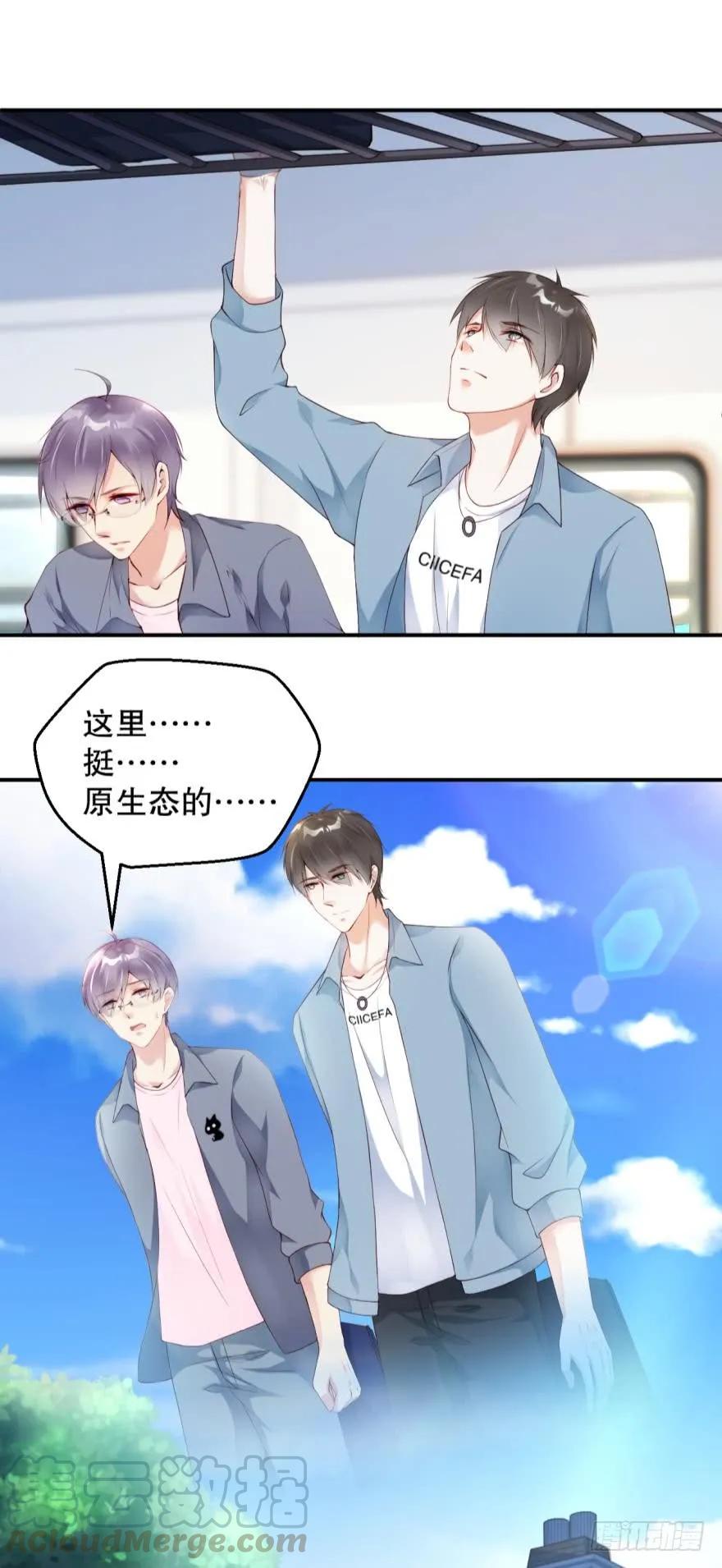 《我被嫌疑人刷屏了》研究所报道 第7页