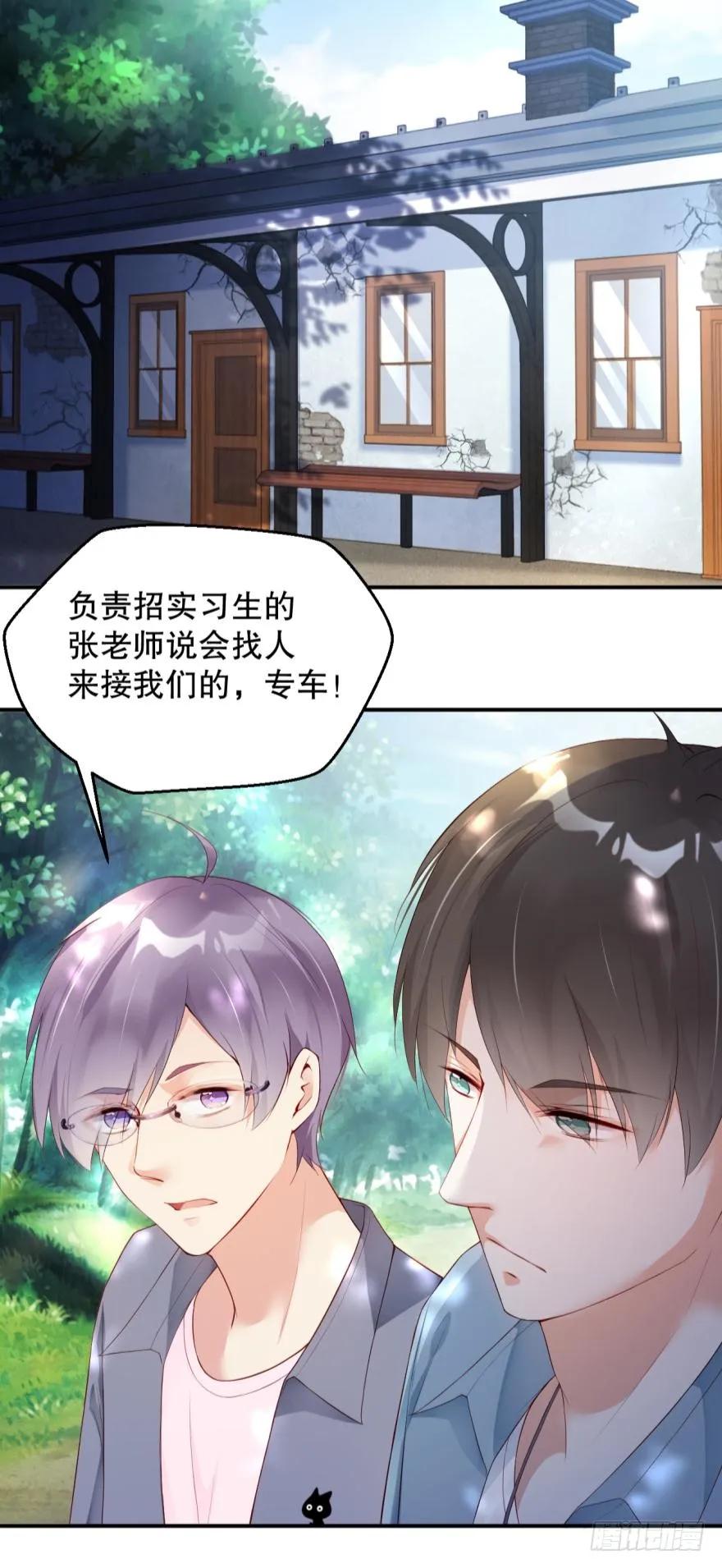 《我被嫌疑人刷屏了》研究所报道 第8页