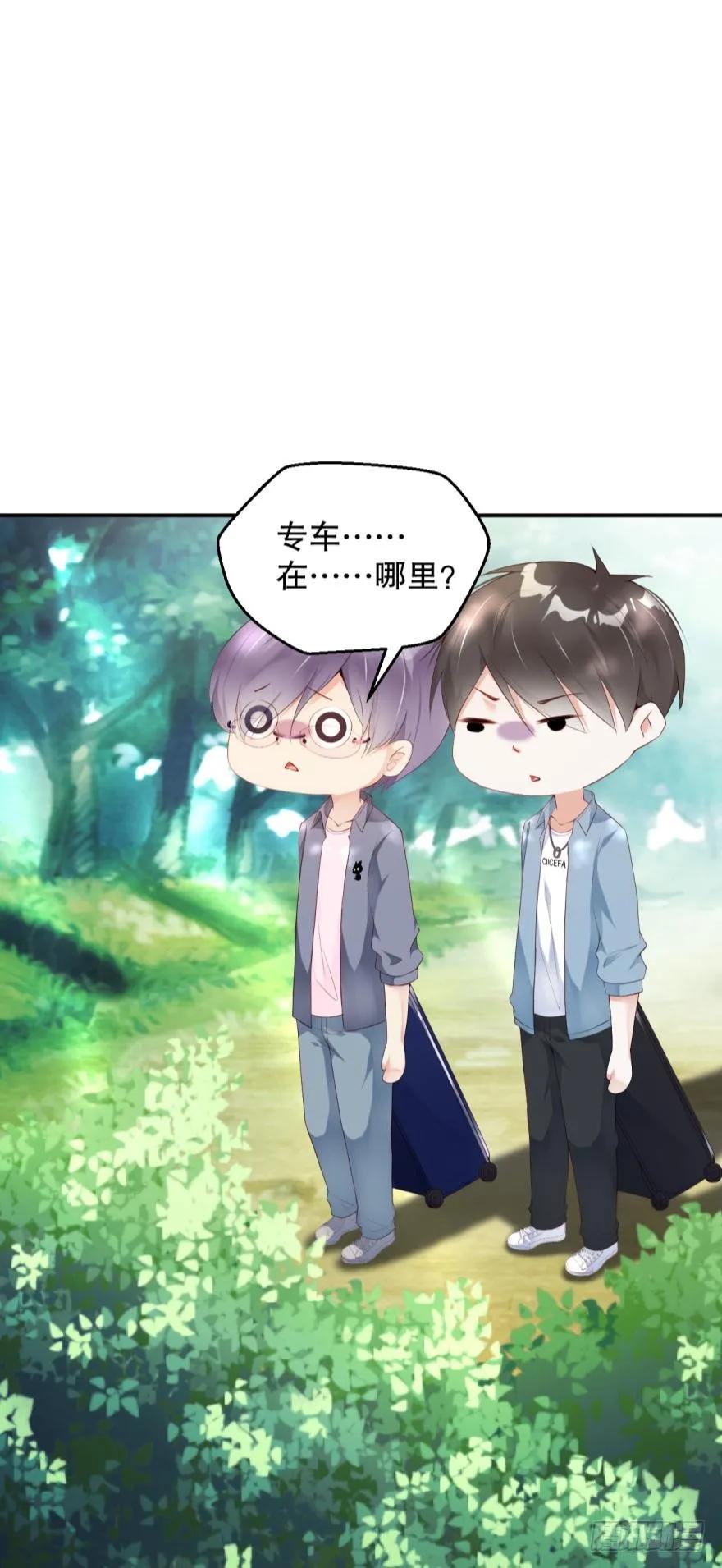 《我被嫌疑人刷屏了》研究所报道 第9页