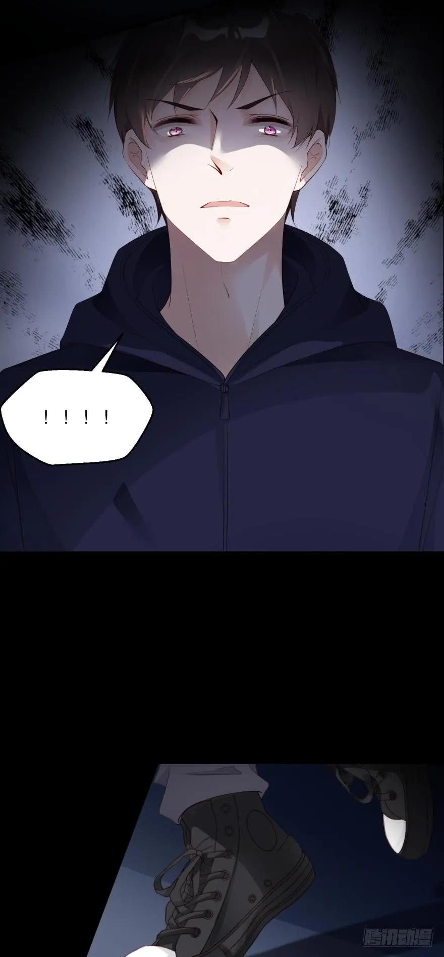 《我被嫌疑人刷屏了》最好的朋友也要清除！ 第3页