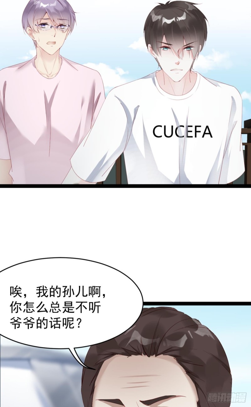 《我被嫌疑人刷屏了》游戏结束 第10页