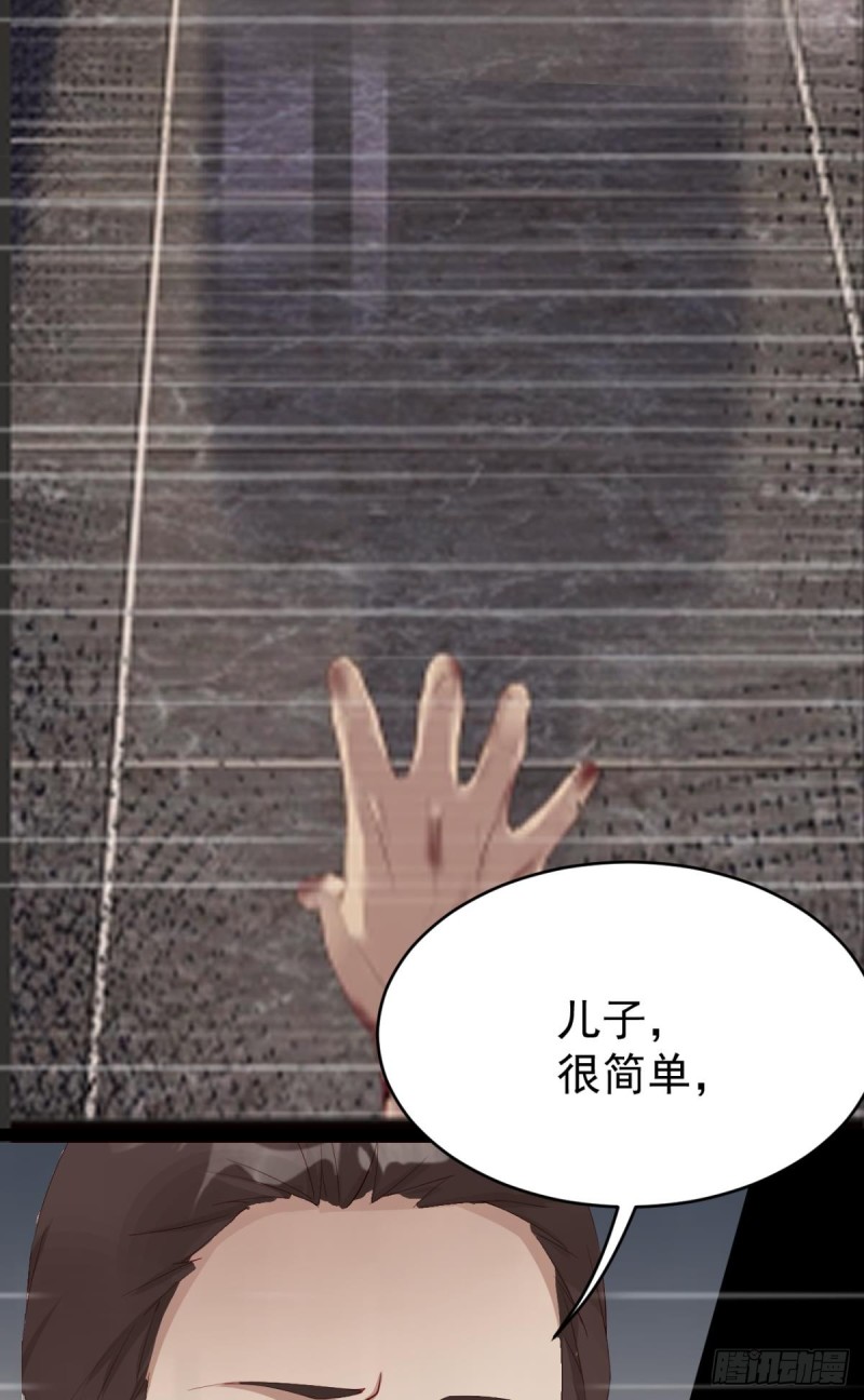 《我被嫌疑人刷屏了》游戏结束 第3页