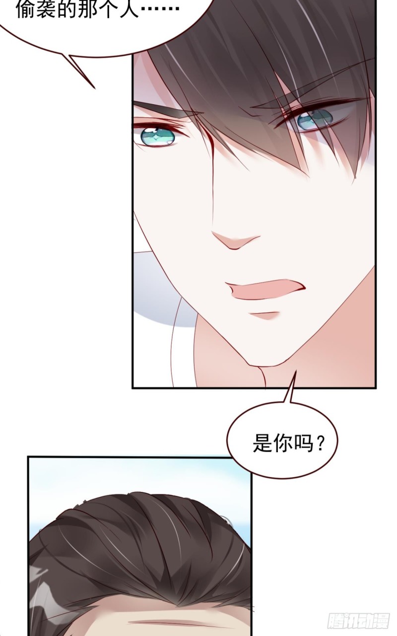 《我被嫌疑人刷屏了》游戏结束 第41页