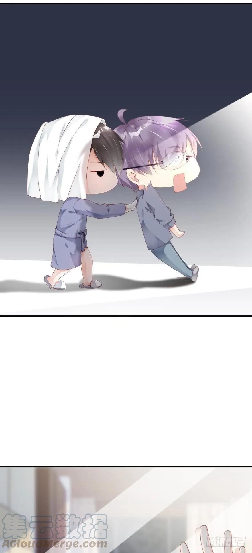 《我被嫌疑人刷屏了》蜜月大床 第19页