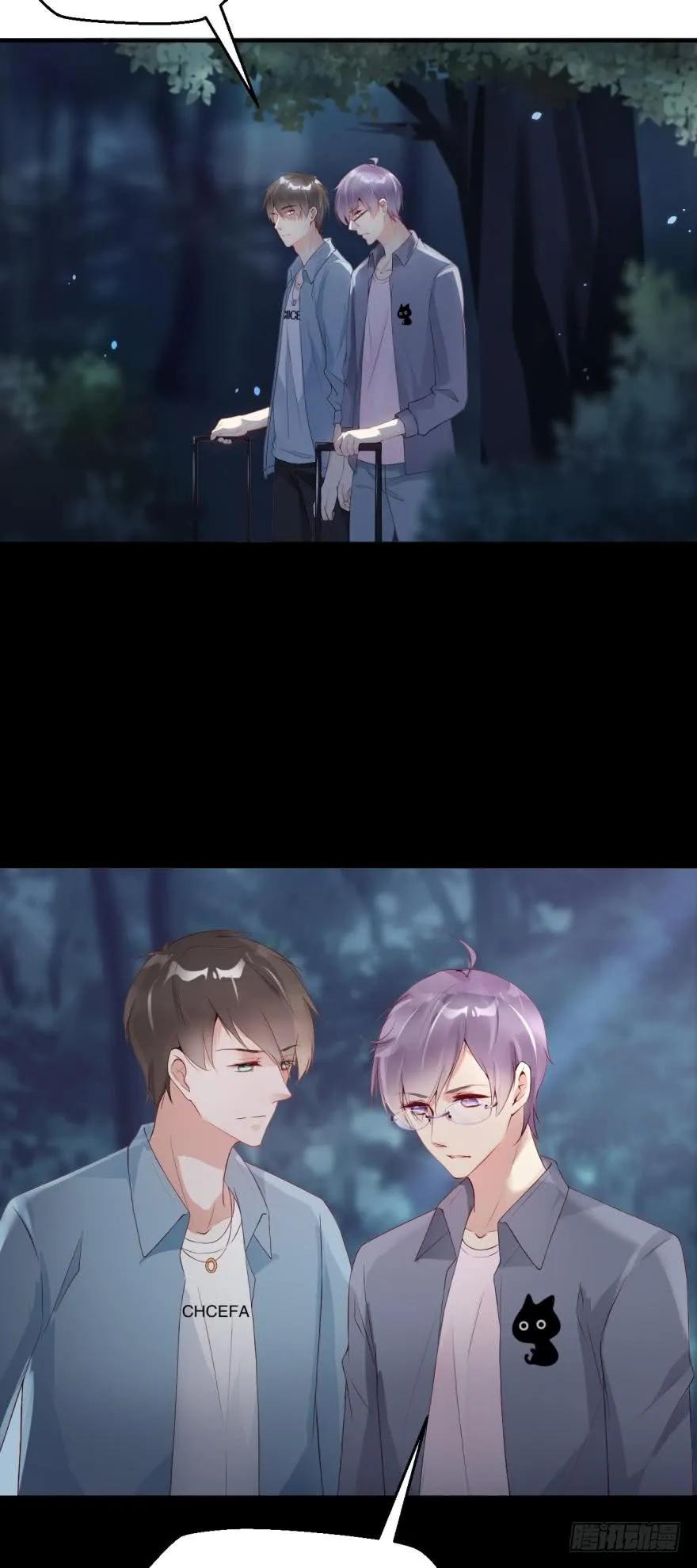 《我被嫌疑人刷屏了》蜜月大床 第5页