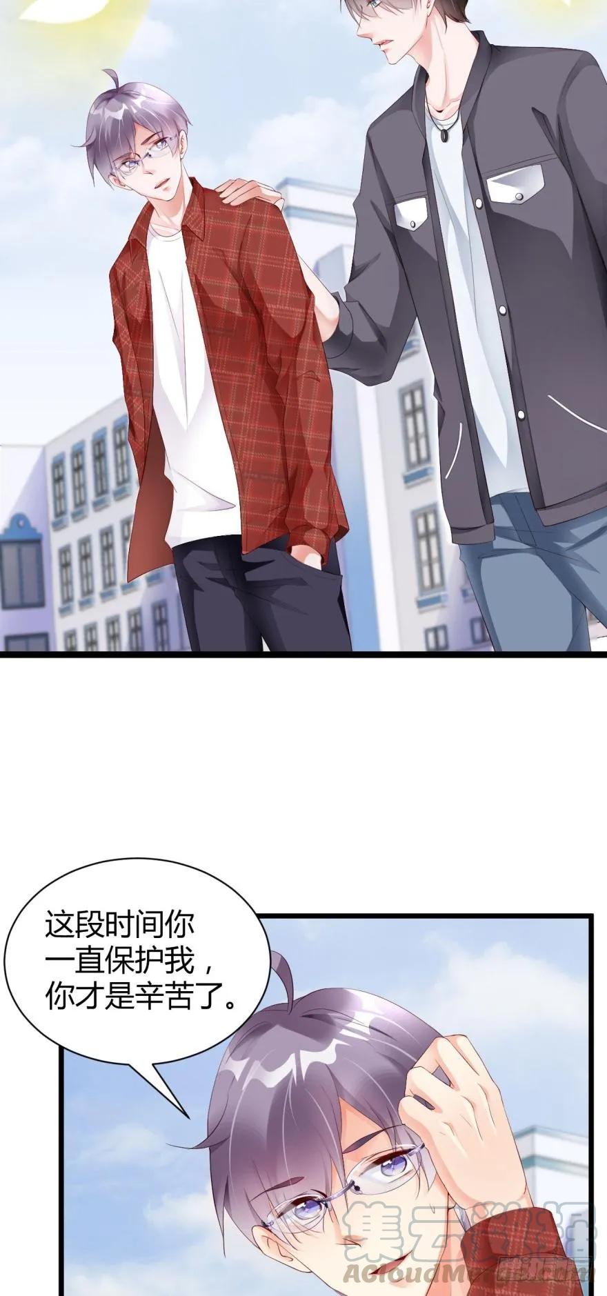 《我被嫌疑人刷屏了》游戏继续 第13页