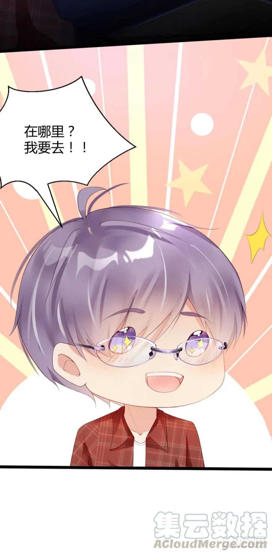 《我被嫌疑人刷屏了》游戏继续 第28页