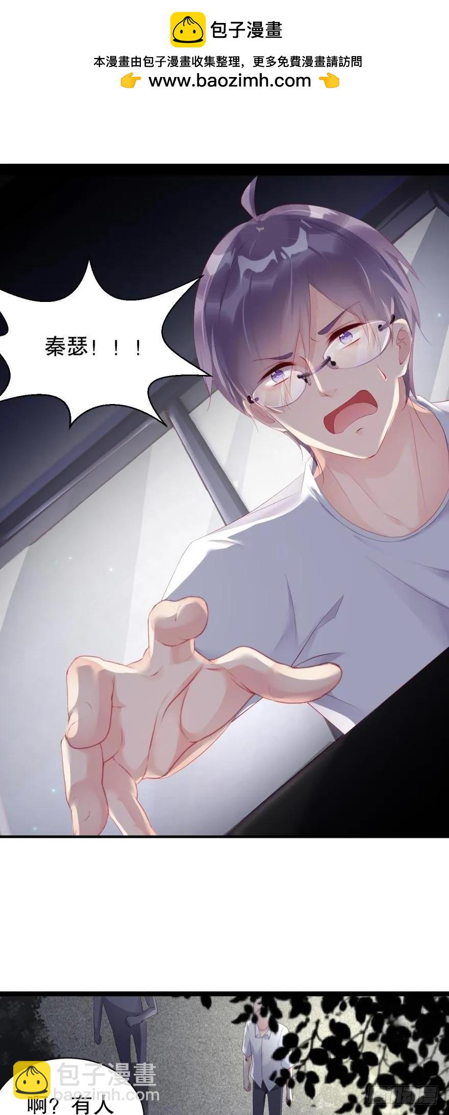 《我被嫌疑人刷屏了》游戏继续 第2页