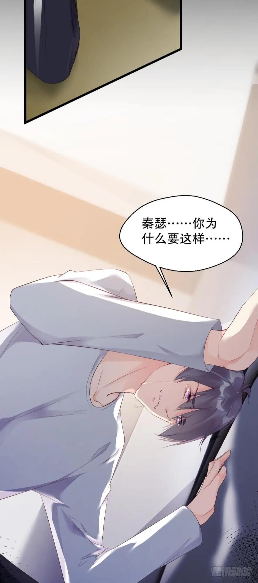 《我被嫌疑人刷屏了》游戏继续 第5页