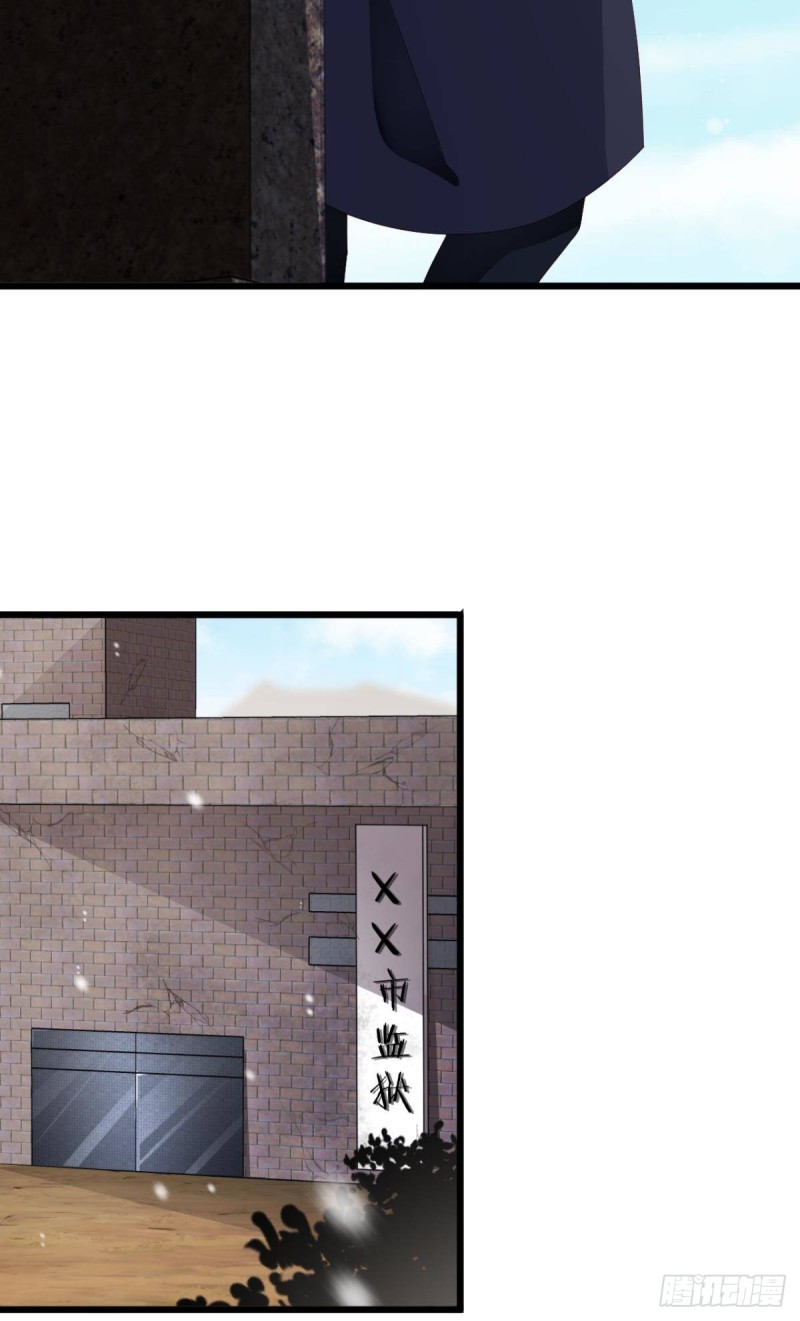 《我被嫌疑人刷屏了》番外 第19页