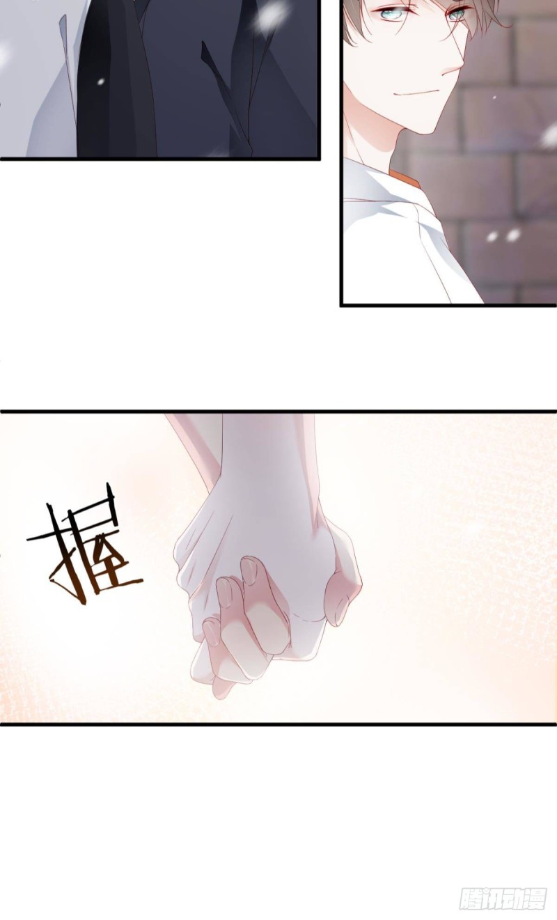 《我被嫌疑人刷屏了》番外 第28页