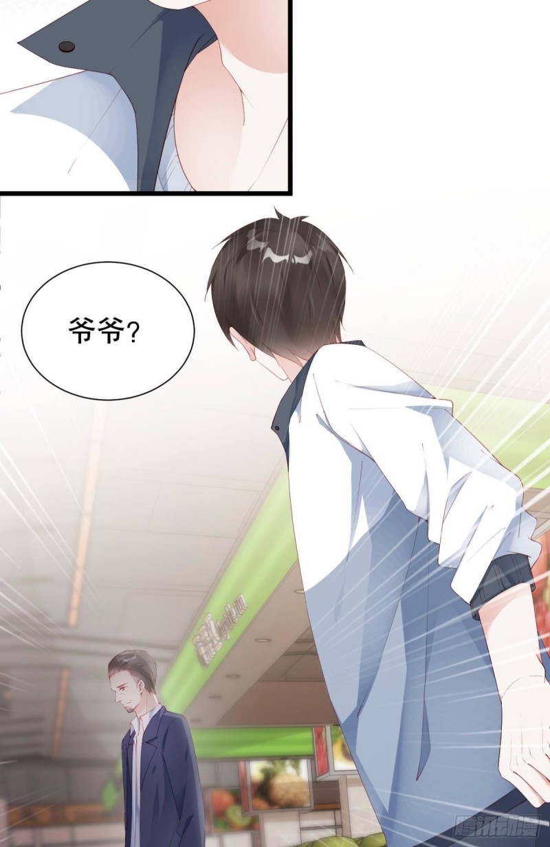 《我被嫌疑人刷屏了》番外 第32页