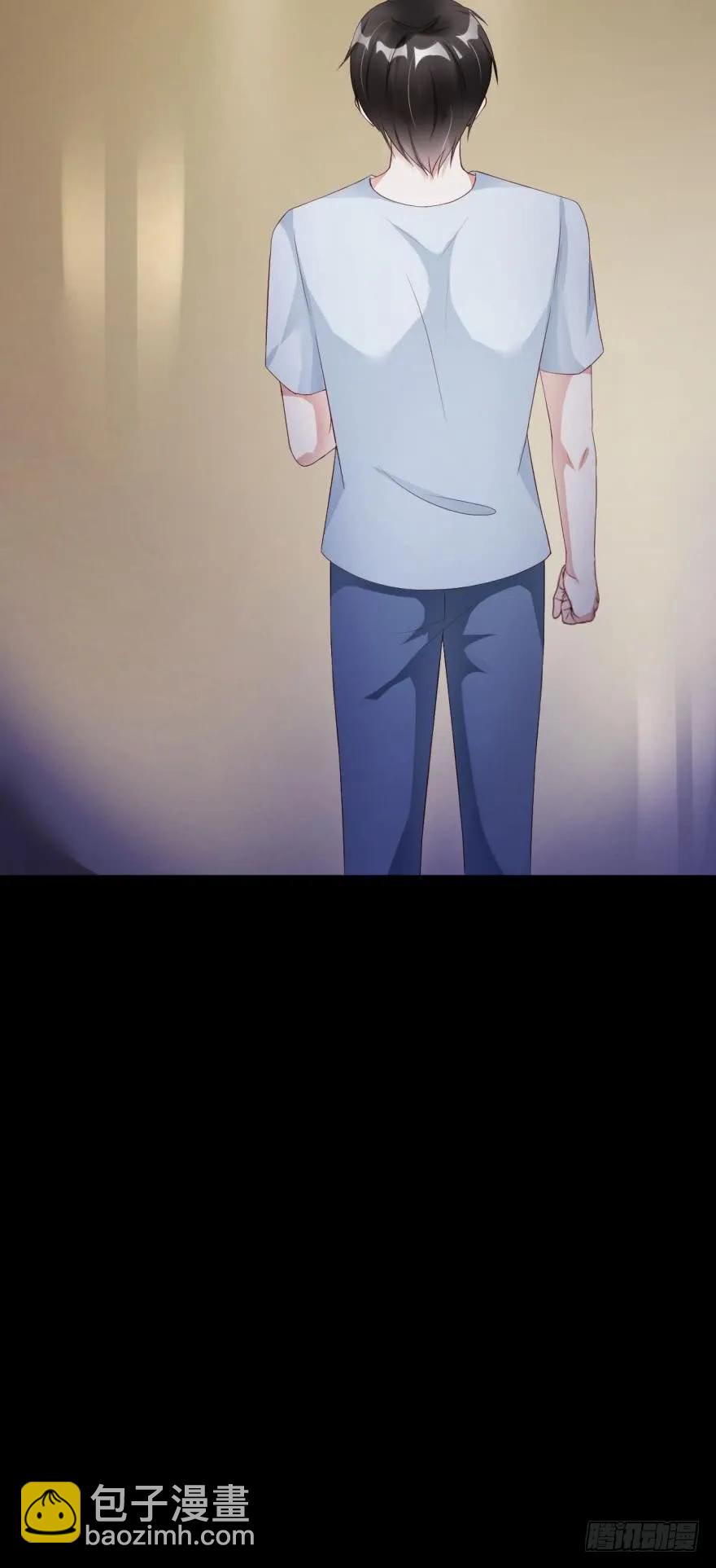 《我被嫌疑人刷屏了》再见，最好的朋友 第18页