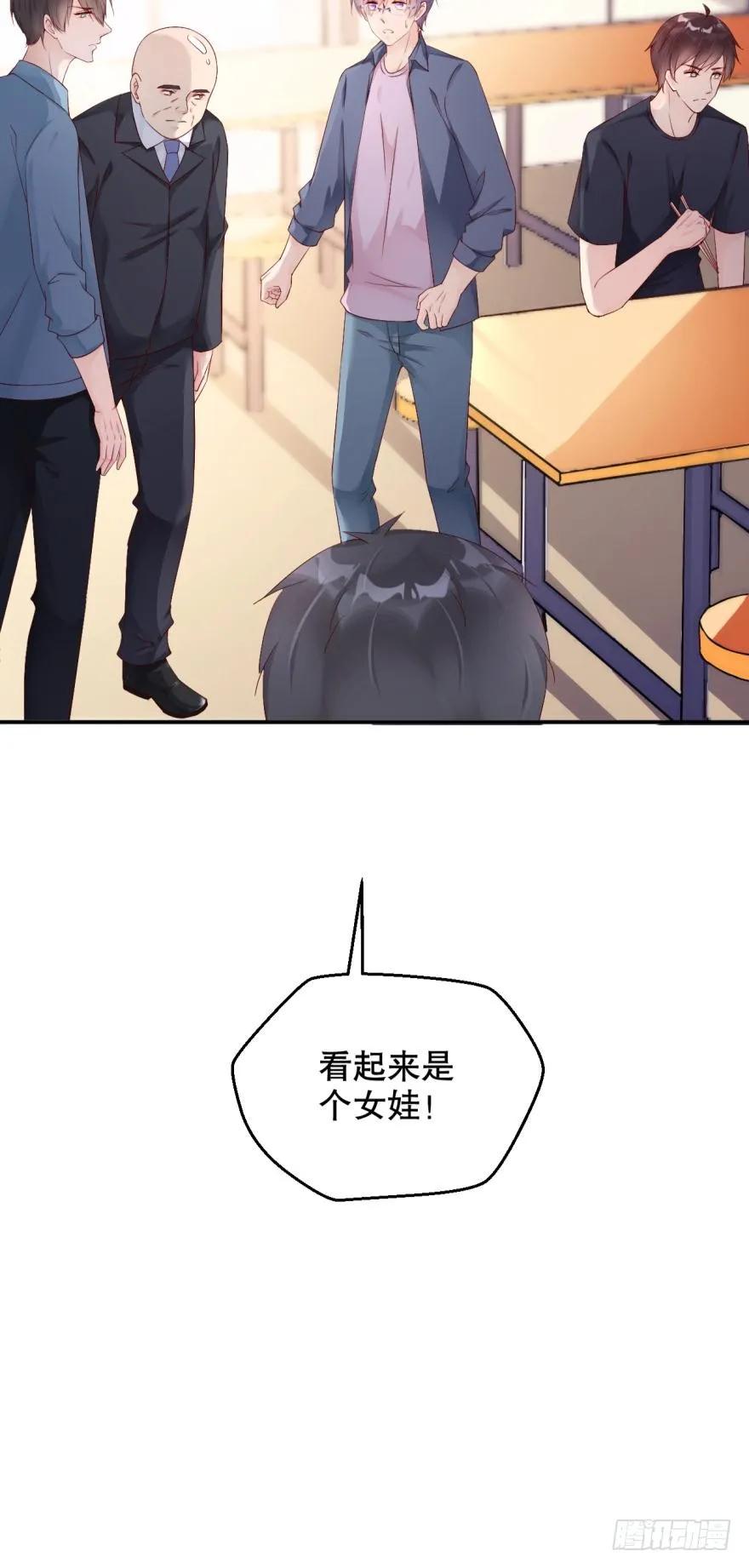 《我被嫌疑人刷屏了》风波再起 第26页