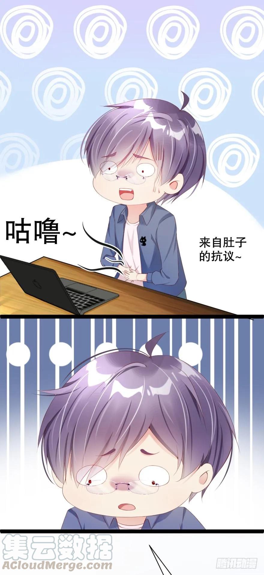 《我被嫌疑人刷屏了》46话只剩我们俩了 第22页
