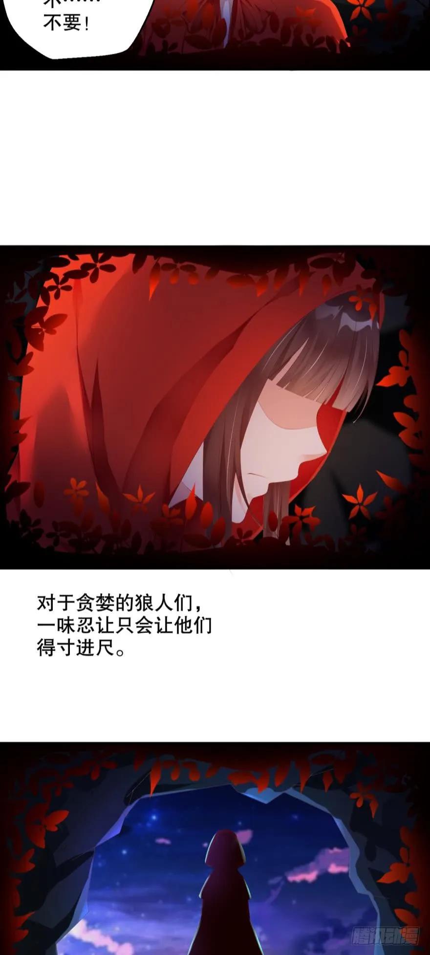 《我被嫌疑人刷屏了》又开始了 第5页