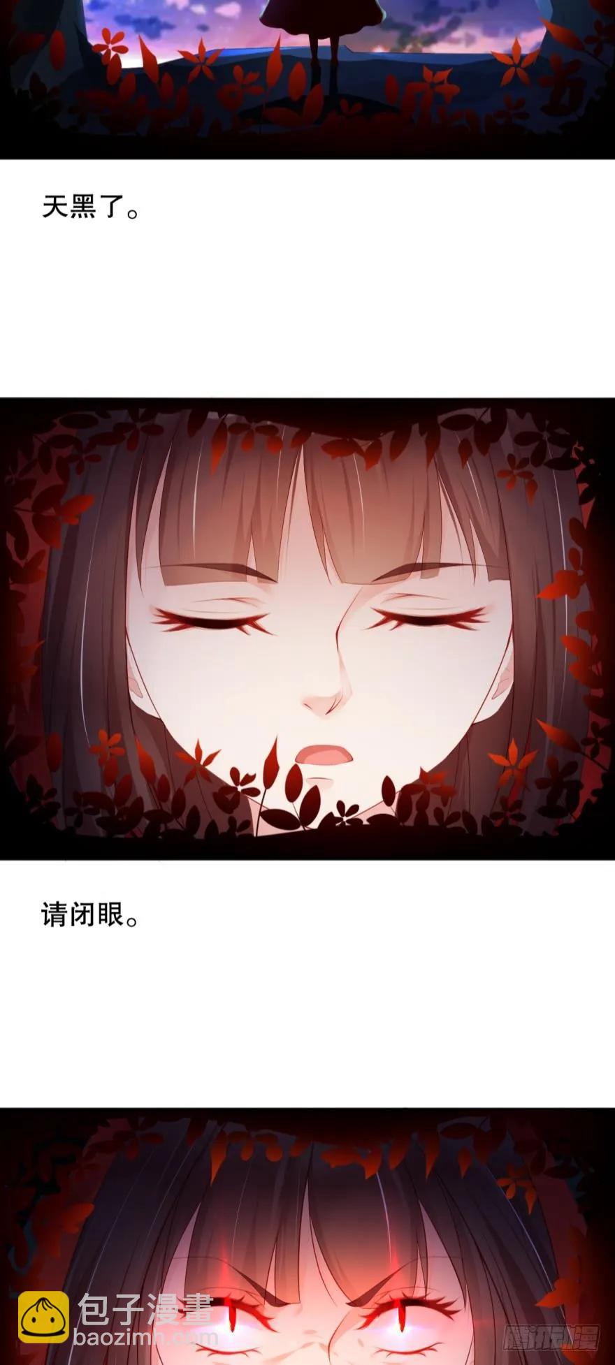 《我被嫌疑人刷屏了》又开始了 第6页