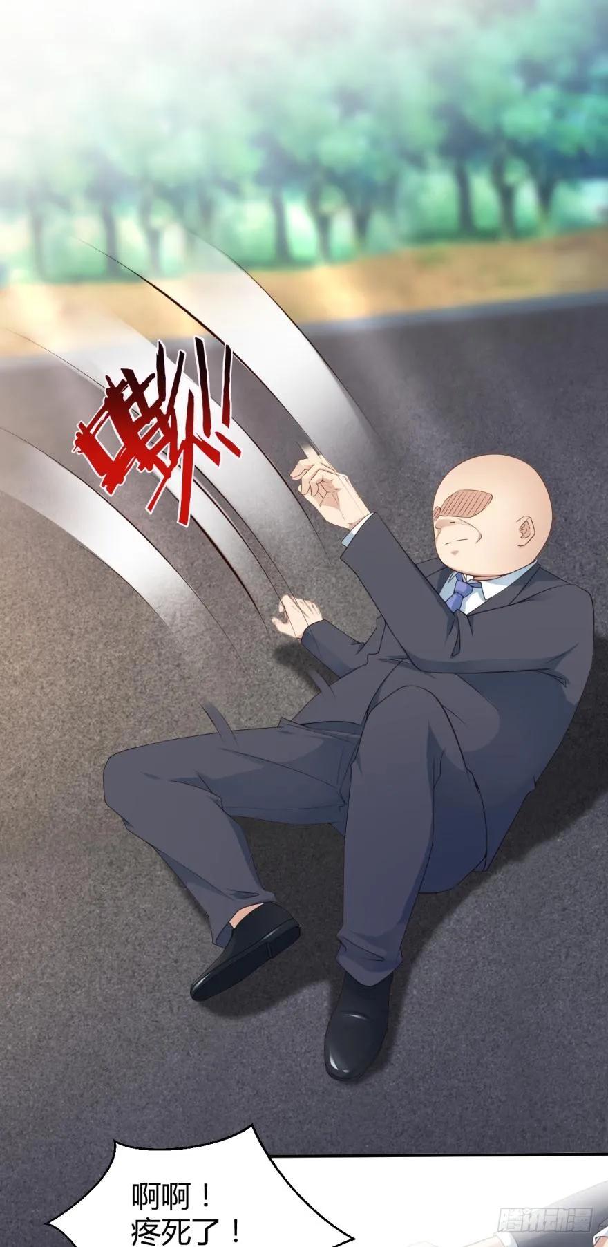 《我被嫌疑人刷屏了》池中女尸 第20页