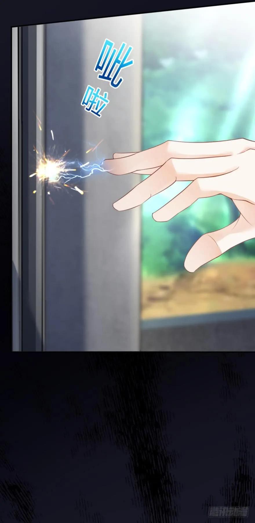 《我被嫌疑人刷屏了》池中女尸 第24页