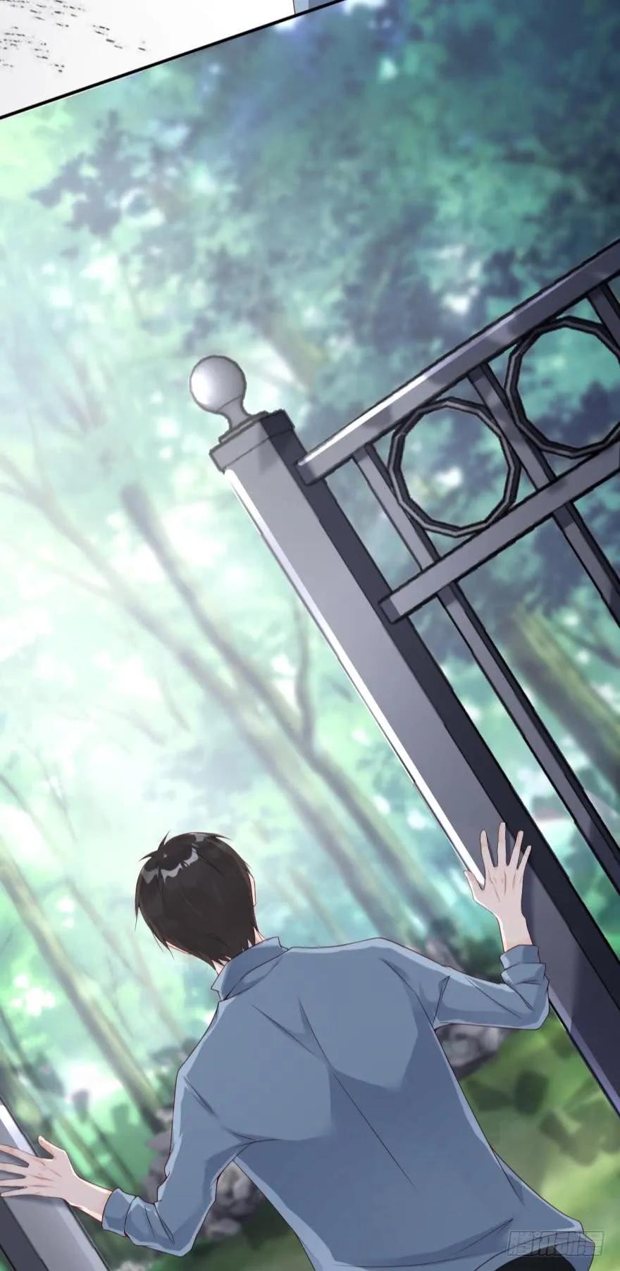 《我被嫌疑人刷屏了》池中女尸 第26页