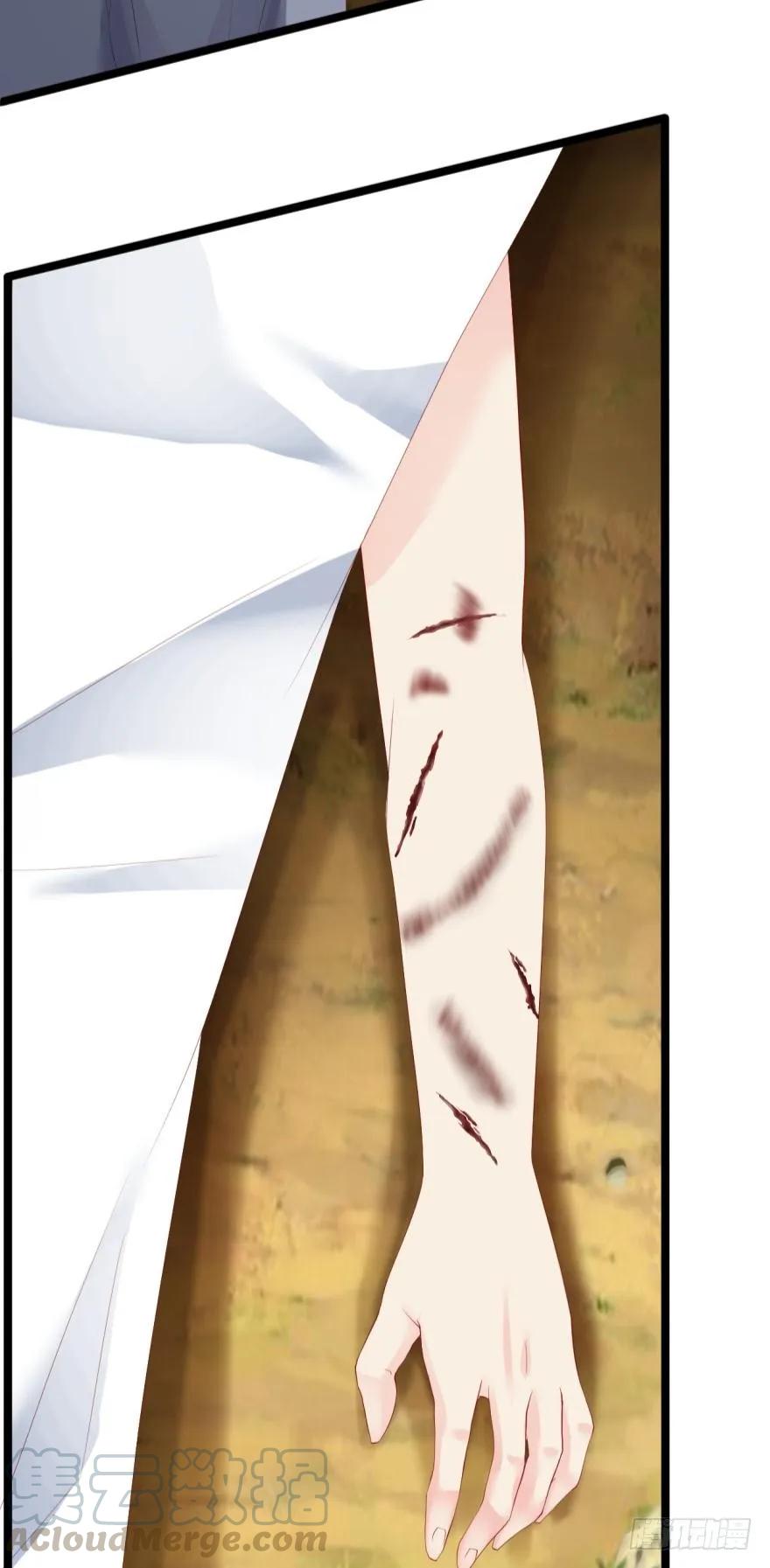 《我被嫌疑人刷屏了》池中女尸 第7页